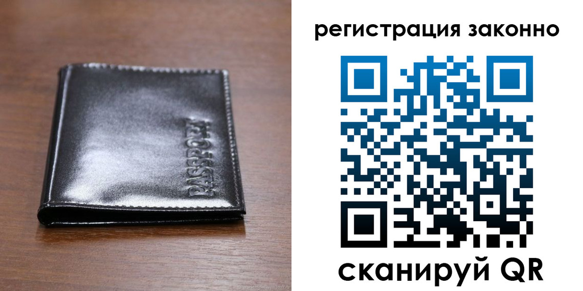 форма 3 в Кандалакше