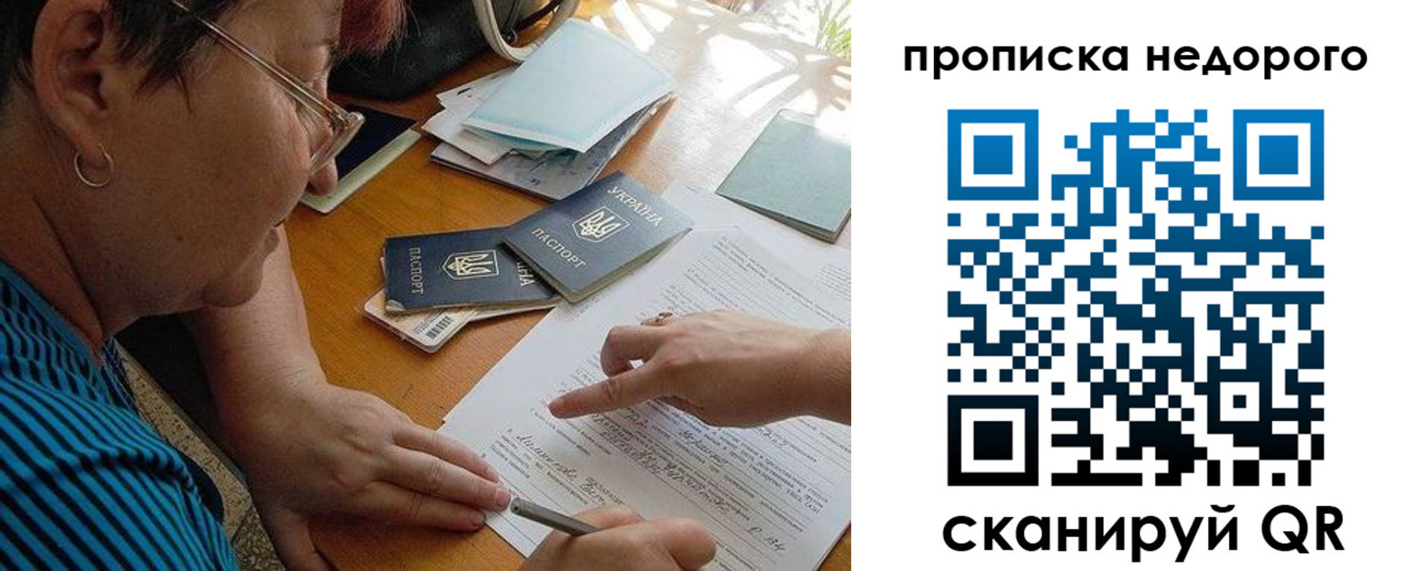 прописка для кредита в Кандалакше