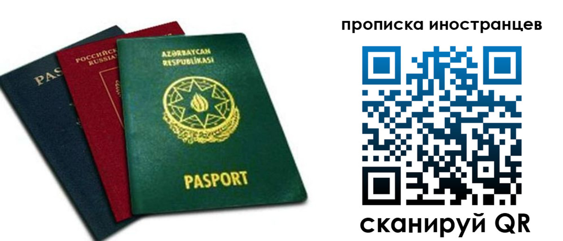 форма 3 в Кандалакше